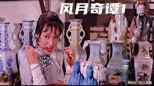 风月奇谭在线观看,穿越时空的浪漫传奇  第2张