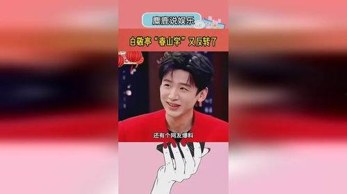 10名业内人士爆料视频,10位业内人士亲述爆料视频深度解析