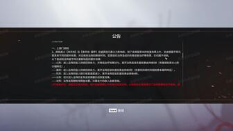 永劫最新更新爆料公告,新版本爆料,神秘力量觉醒,探索无尽冒险新篇章 第1张 永劫最新更新爆料公告,新版本爆料,神秘力量觉醒,探索无尽冒险新篇章 第1张