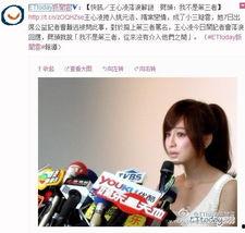 新浪娱乐最新爆料新闻,明星恋情大揭秘,真相令人震惊! 第2张 新浪娱乐最新爆料新闻,明星恋情大揭秘,真相令人震惊! 第2张