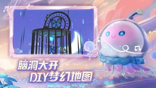 蛋仔派对艾比更新最新爆料,蛋仔派对迎来华丽蜕变! 第3张 蛋仔派对艾比更新最新爆料,蛋仔派对迎来华丽蜕变! 第3张