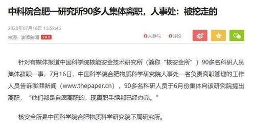 事件最新爆料新闻报道,事件真相逐渐浮出水面