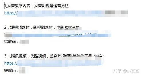 大佬爆料素材视频 第3张 大佬爆料素材视频 第3张