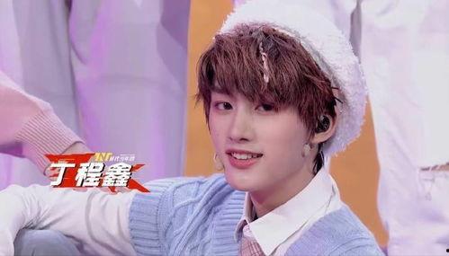 娱乐爆料丁程鑫 第1张 娱乐爆料丁程鑫 第1张