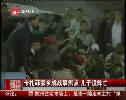 缅北最新爆料新闻视频,视频揭露惊人内幕 第3张 缅北最新爆料新闻视频,视频揭露惊人内幕 第3张